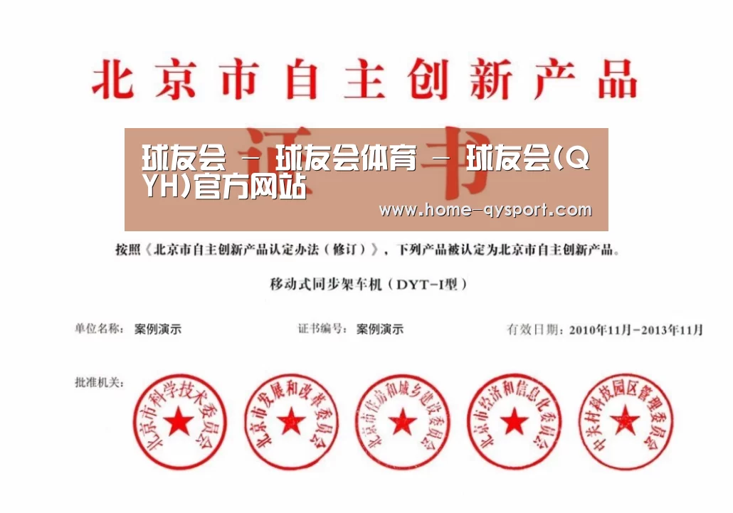 荣誉证书三