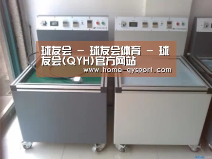 产品名称一