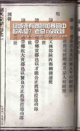 球友会体育