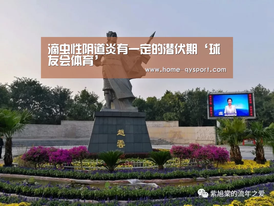 球友会